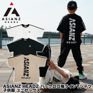 (セール商品) ASIANZ HEAD2 バックロゴ袖ラインTシャツ キッズウェアー
