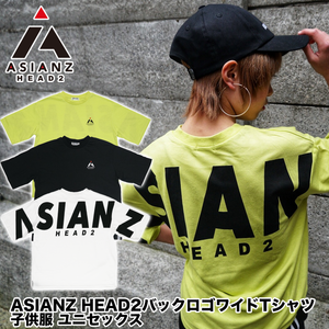 (セール商品) ASIANZ HEAD2バックロゴワイドTシャツ キッズウェアー