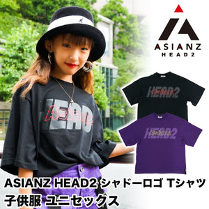 (セール商品) ASIANZ HEAD2 シャドーロゴ Tシャツ キッズウェアー