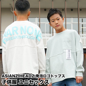 ASIANZ HEAD2 ポケ付きTシャツ キッズウェアー