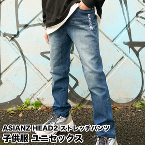 ASIANZ HEAD2 ストレッチパンツ キッズウェアー