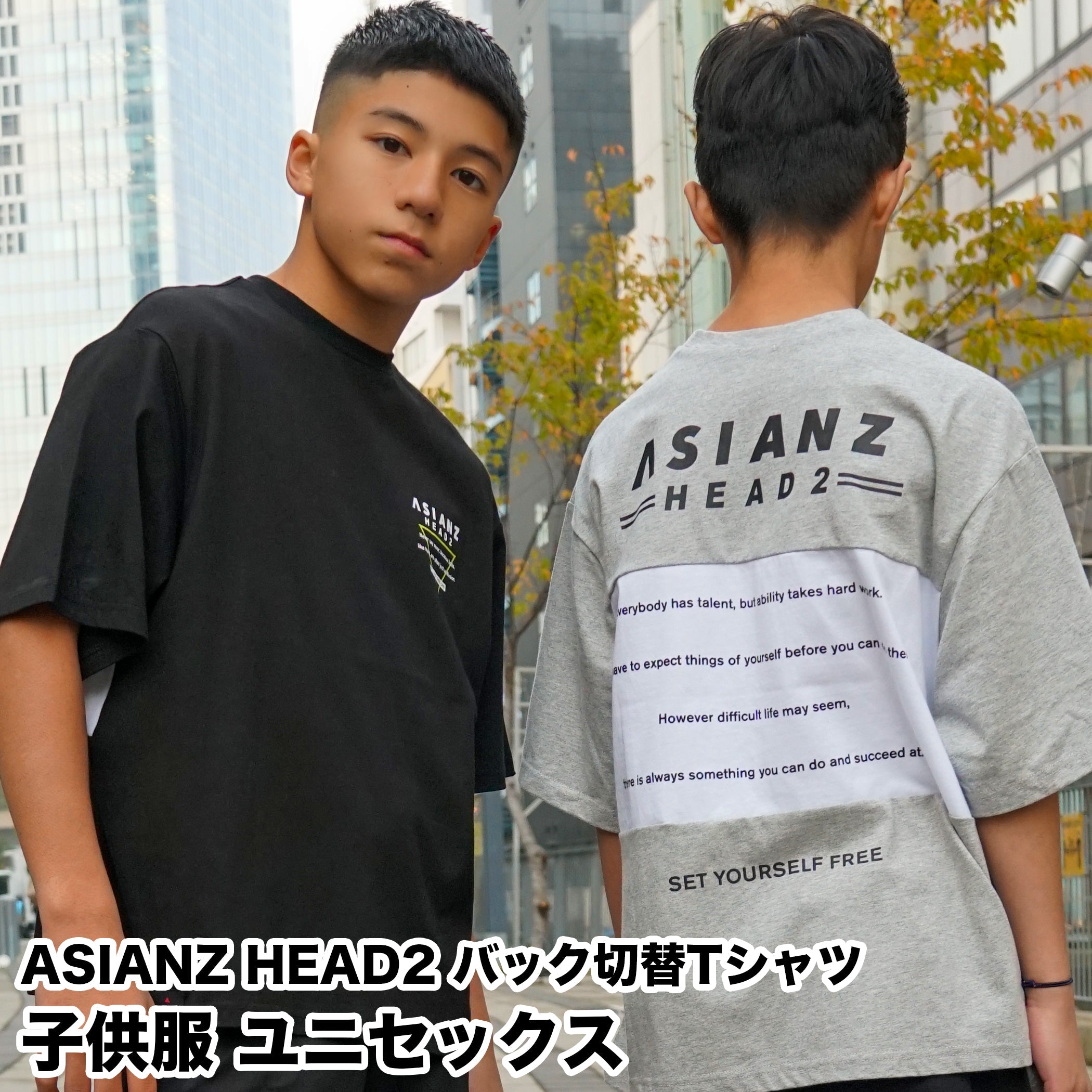 ASIANZ HEAD2 バック切替Tシャツ キッズウェアー