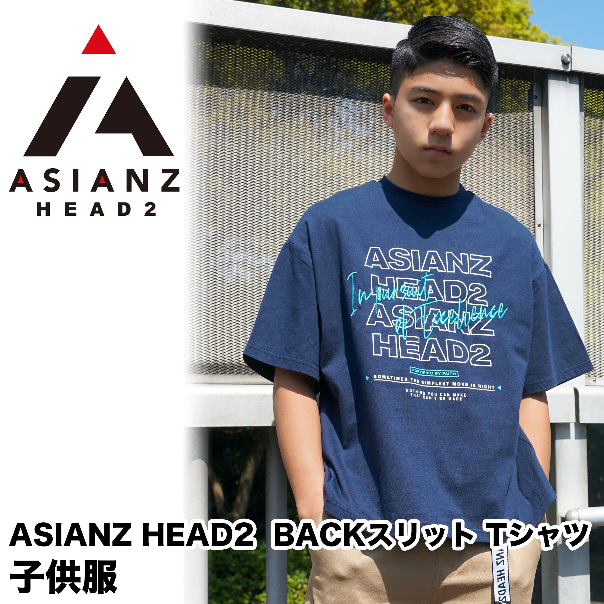 ASIANZ HEAD2 BACKスリット Tシャツ