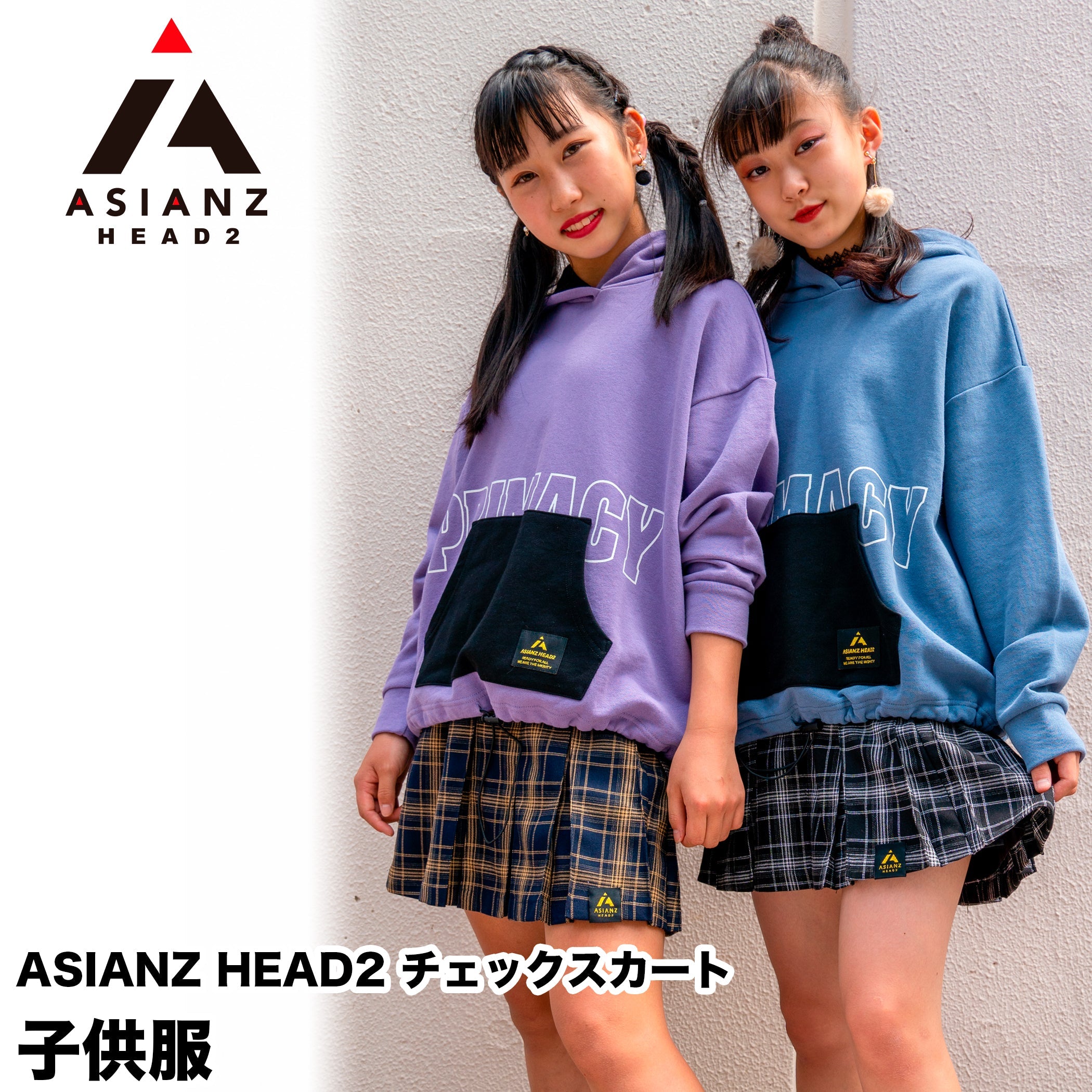ASIANZ HEAD2 チェックスカート キッズウェアー