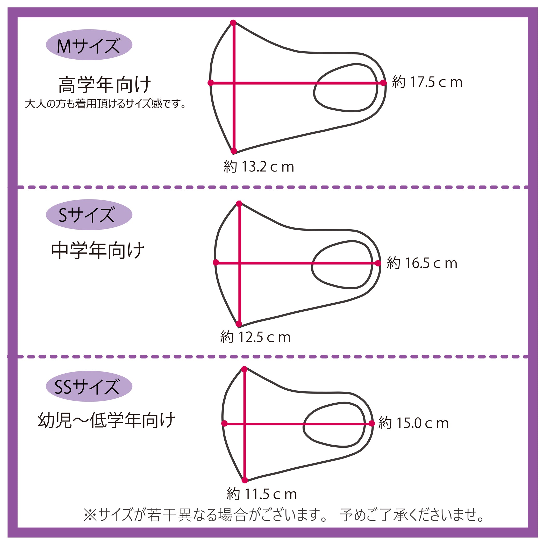 ASIANZ HEAD2 ロゴ マスク